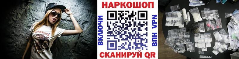 Сколько стоит Тольятти Амфетамин МЕФ СОЛЬ Гашиш Cocaine