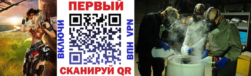 Amphetamine Розовый  Тольятти 
