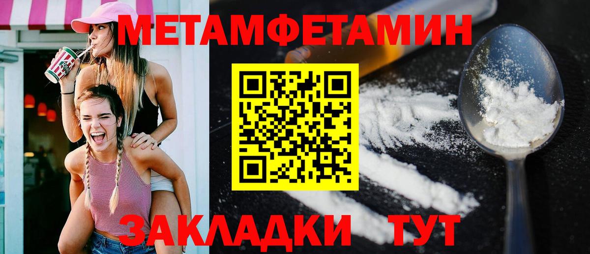 АМФЕТАМИН  Вход с VPN  Тольятти  АМФЕТАМИН  Амфетамин VHQ 