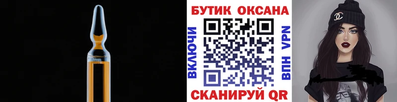 наркотики  Тольятти  Бутират бутик 