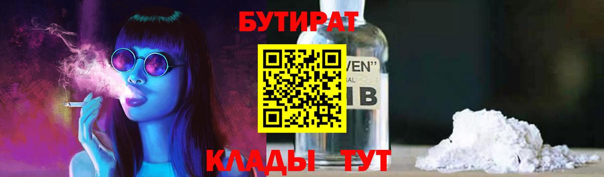 Кетамин  Марихуана  ГАШИШ  Тольятти  Мефедрон кристаллы  Бошки Шишки  МЕТАМФЕТАМИН  АМФ кристаллы  Купить  Alpha PVP СК   ГАШ  Меф кристаллы 