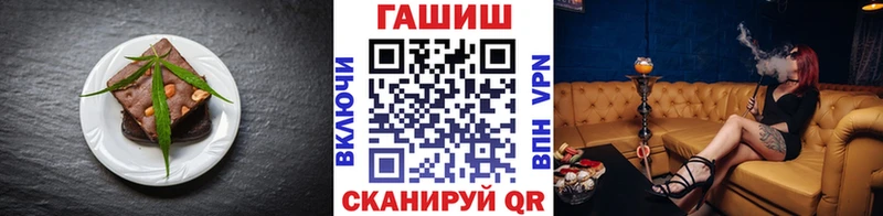 Печенье с ТГК конопля  кракен вход  Тольятти  дарнет шоп 
