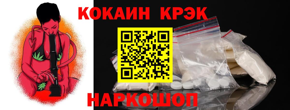 Тольятти  КОКАИН Columbia  КОКАИН  COCAIN 99%  Вход с VPN 