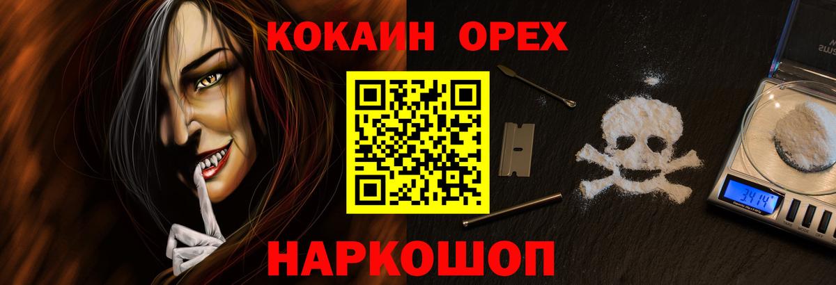КОКАИН Колумбийский Тольятти