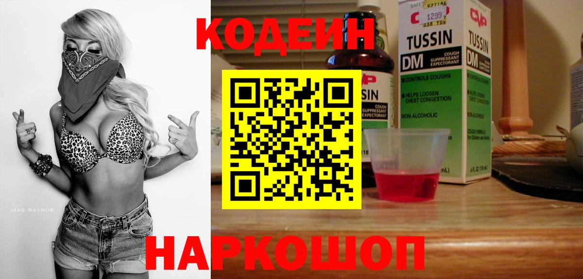 Тольятти  Канабис  Меф  NBOMe  Гашиш  МАРИХУАНА  Вход с VPN  Мяу-Мяу 