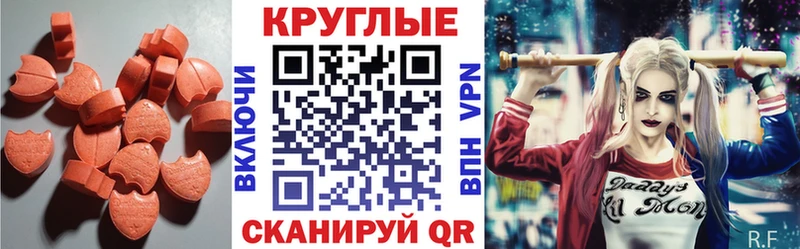 это как зайти  mega ONION  Тольятти  ЭКСТАЗИ таблы 