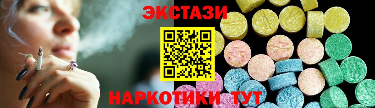Кокаин  Бошки Шишки  Вход с VPN  Гашиш  МЕФ   Тольятти  Бошки Шишки 