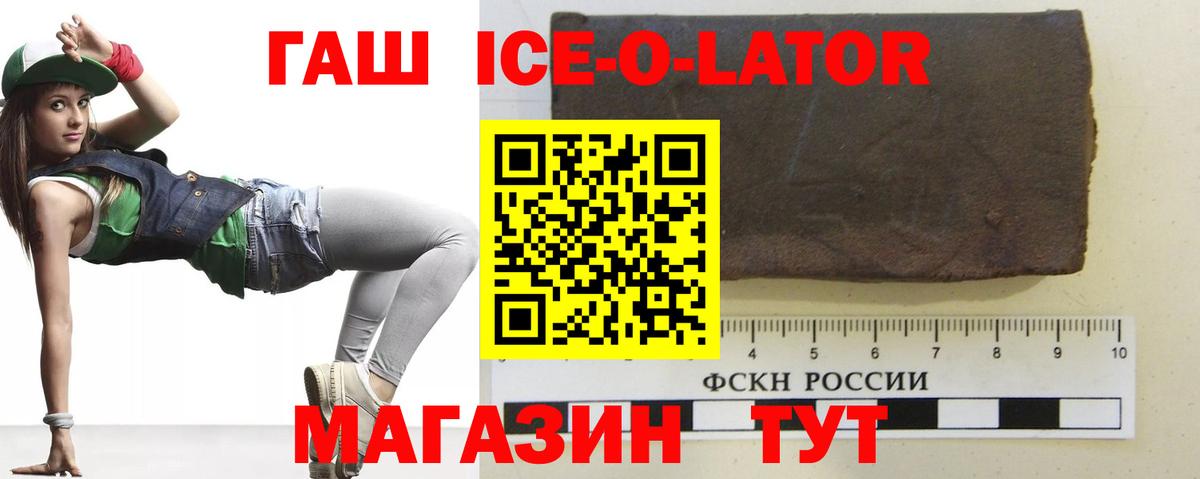 ГАШ Тольятти