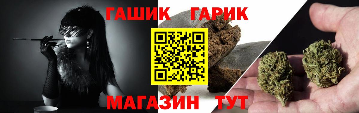 ГАШ Изолятор Тольятти