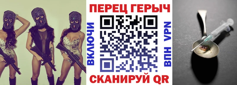 ГЕРОИН Heroin  Тольятти 