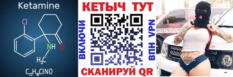 КЕТАМИН VHQ Тольятти