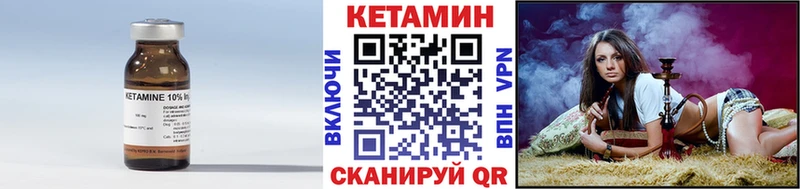 Кетамин ketamine Тольятти