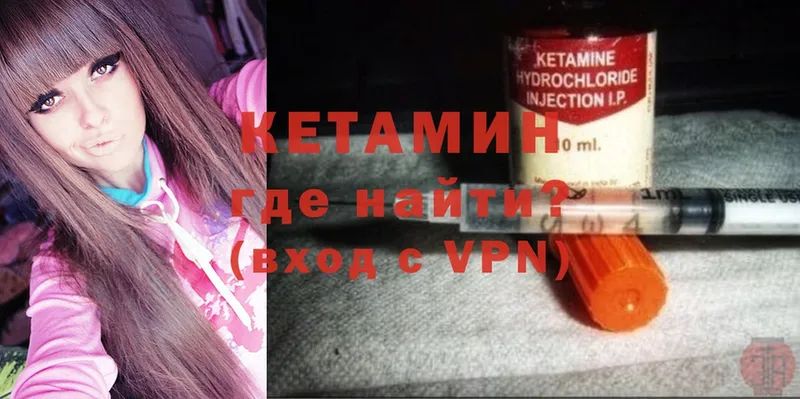 блэк спрут онион  сколько стоит  Тольятти  КЕТАМИН ketamine 