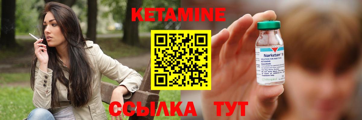 КЕТАМИН VHQ  кракен сайт  Тольятти 