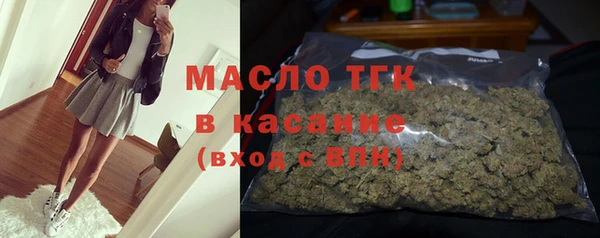 дживик Бутурлиновка