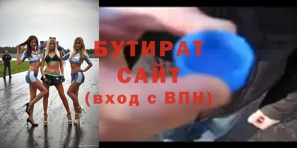 метадон Новодвинск