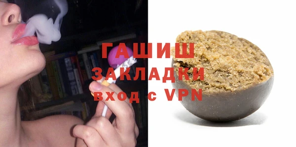 а пвп мука Новокубанск