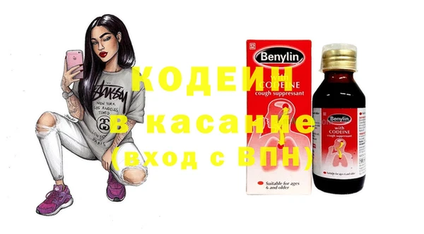 метадон Новодвинск