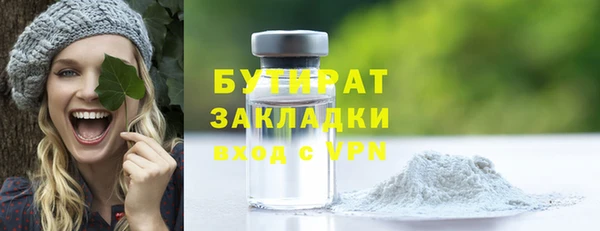 метадон Новодвинск