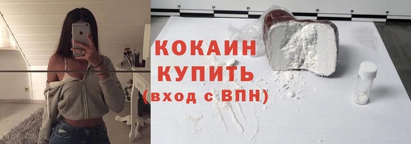 марки nbome Валуйки