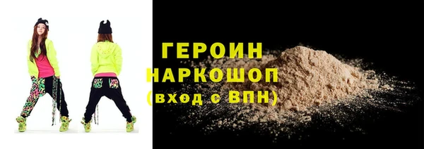 метадон Новодвинск