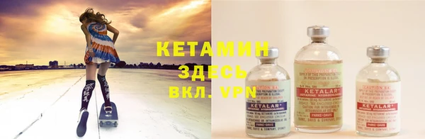 марки nbome Валуйки