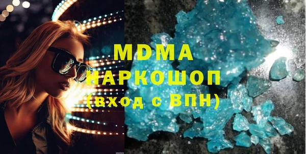 молекула духа Новозыбков