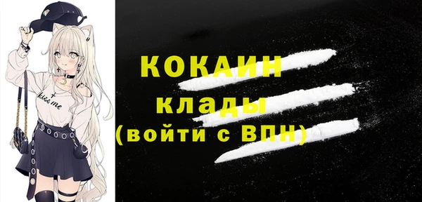 а пвп мука Новокубанск