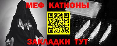 MESCALINE Азнакаево