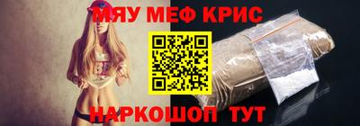 mix Канаш