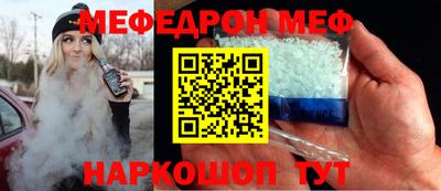 mix Канаш