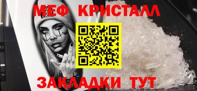 mix Канаш