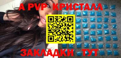 mix Канаш