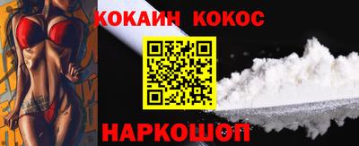 mix Канаш