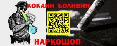 героин Абинск