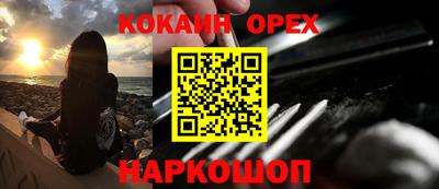 мет Абакан