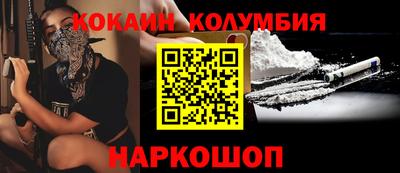 СК Кандалакша