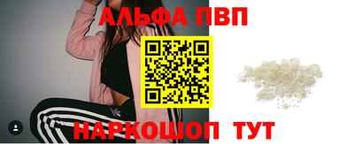 мефедрон Апрелевка