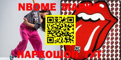 Альфа ПВП Апшеронск