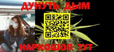 мефедрон Апрелевка