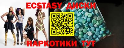 MDMA Premium VHQ Камышлов