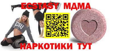 MDMA Premium VHQ Камышлов
