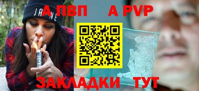 mix Канаш