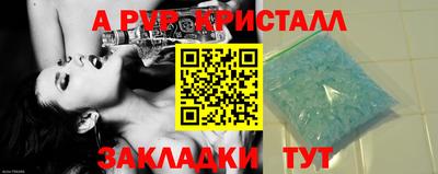 мефедрон Апрелевка