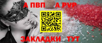 СК Кандалакша