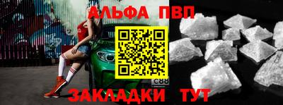 мефедрон Апрелевка