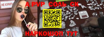 Альфа ПВП Апшеронск