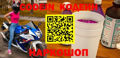 мефедрон Апрелевка