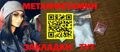 Альфа ПВП Апшеронск