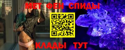 мефедрон Апрелевка